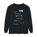 Habits of Mind Long-Sleeve T-Shirt