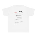 Habits of Mind Kids T-Shirt