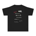 Habits of Mind Kids T-Shirt
